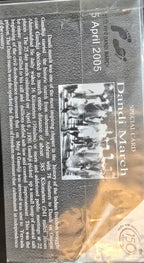 Special Card - Salt Satyagraha - 75 yrs