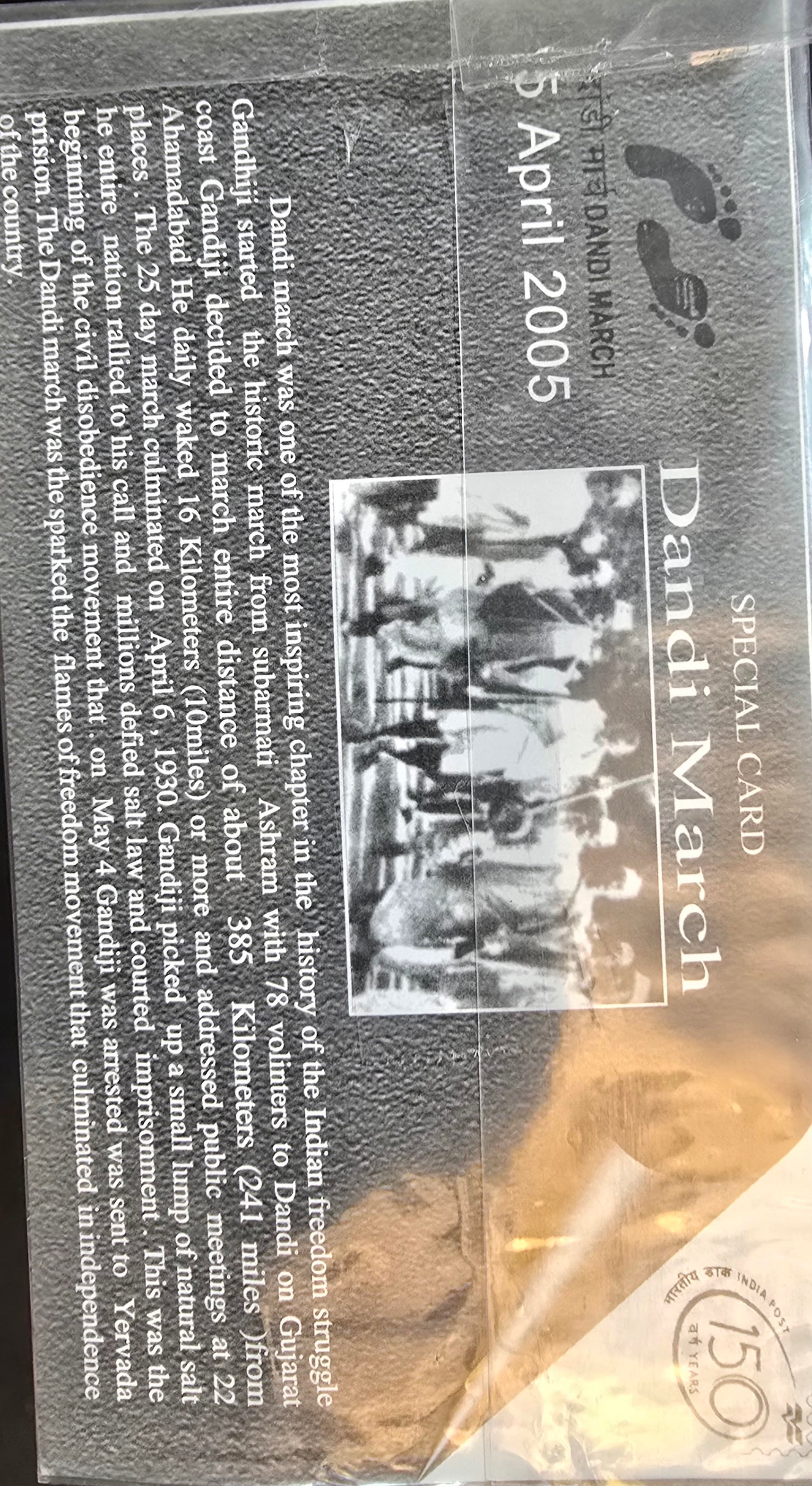 Special Card - Salt Satyagraha - 75 yrs
