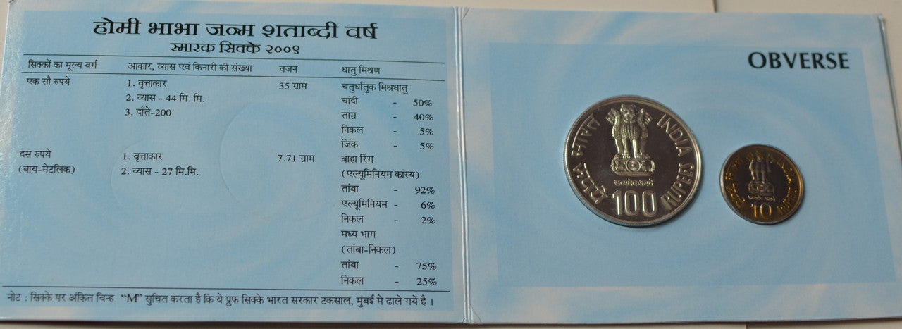 Homi Bhabha Birth Centenary Year Commemorative Coins-2009-Mumbai. UNC