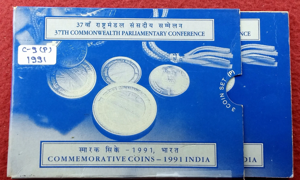 1991 37TH COMMONWEALTH PARLIAMENTARY CONFERENCE PROOF COIN SET