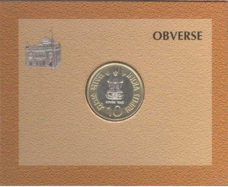 UNC Set Ter-Centenary of Gur-Ta-Gaddi of Shri Guru Granth Sahib of 2008 of Republic India