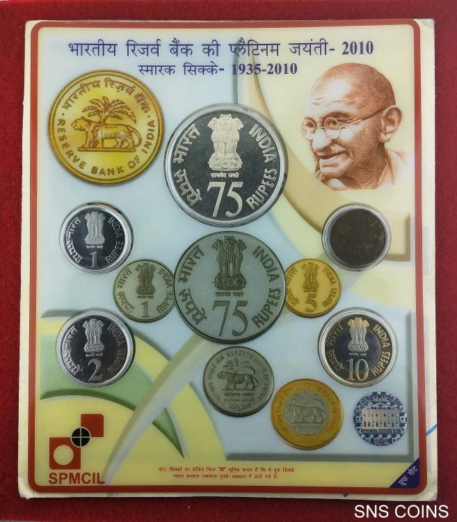 2010 – Reserve Bank of India (RBI) Platinum Jubilee Proof 5 Coins Set (Rs.75, Rs.10,Rs.5, Rs.2,Rs.1) Mumbai Mint
