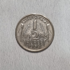1954 Half Rupees Republic of India Coin Calcutta Mint Condition UNC