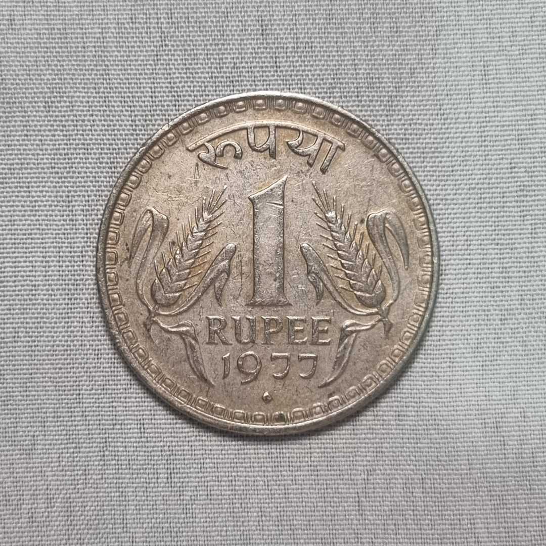 1977 Indian Republic 1 Rupee Coin Bombay Mint Condition UNC