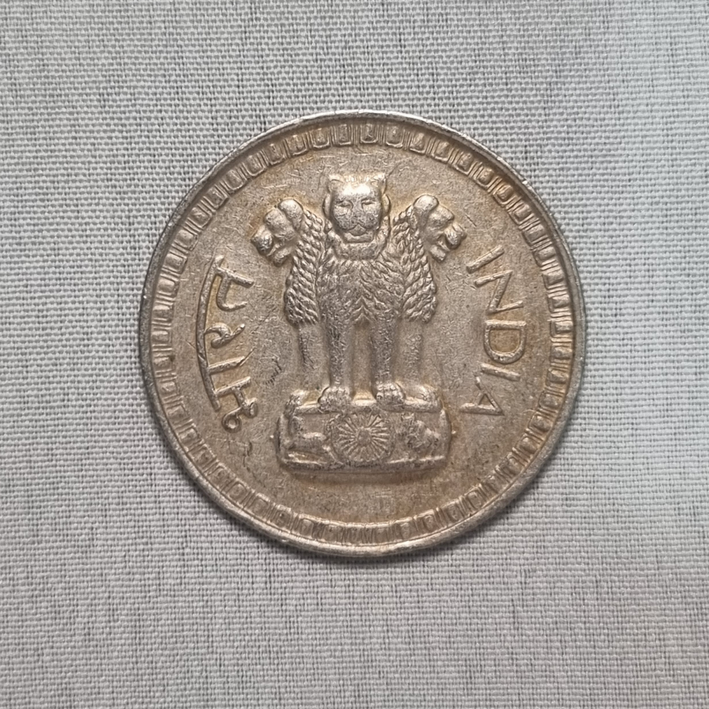 1977 Indian Republic 1 Rupee Coin Bombay Mint Condition UNC