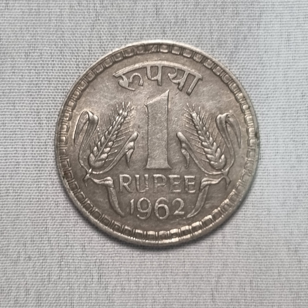 1962 1 Rupees Republic of India Coin Calcutta Mint Condition UNC