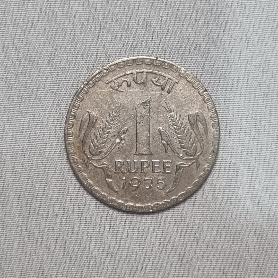 1975 Indain Republic 1 Rupee Coin Bombay Mint Condition UNC