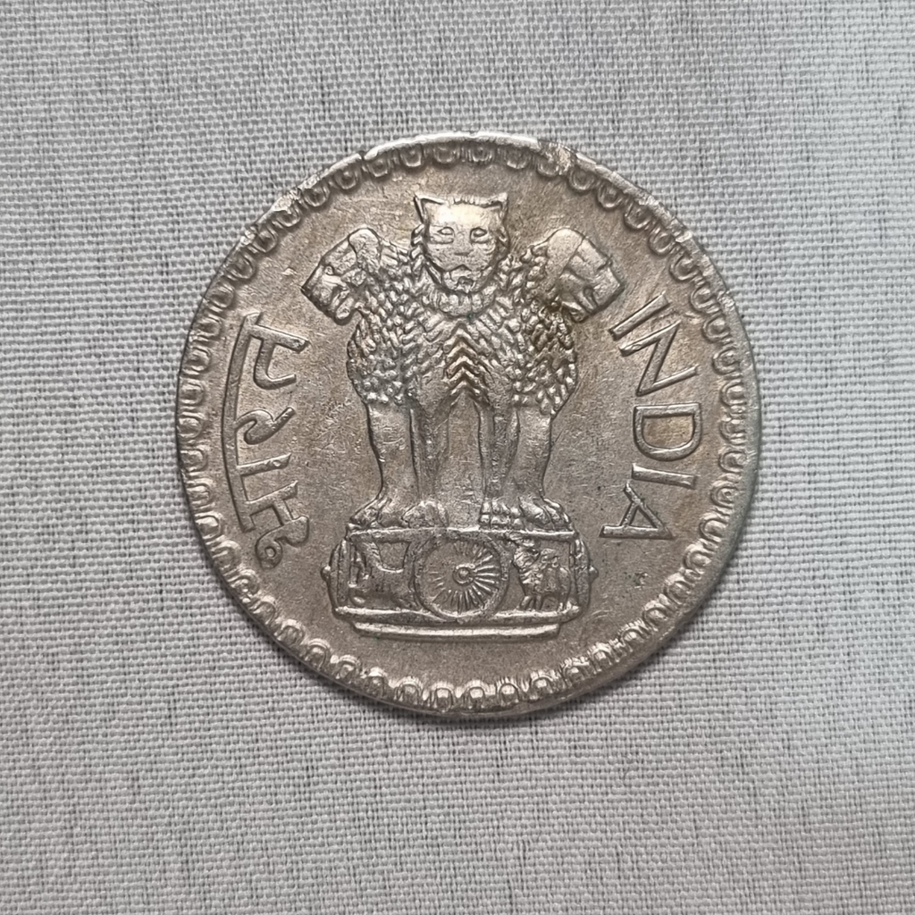 1975 Indain Republic 1 Rupee Coin Bombay Mint Condition UNC