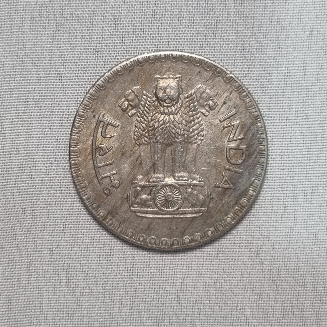 1978 Indian Republic 1 Rupee Coin Bombay Mint Condition UNC