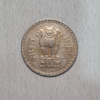 1979 Indian Republic 1 Rupee Coin Bombay Mint Condition UNC