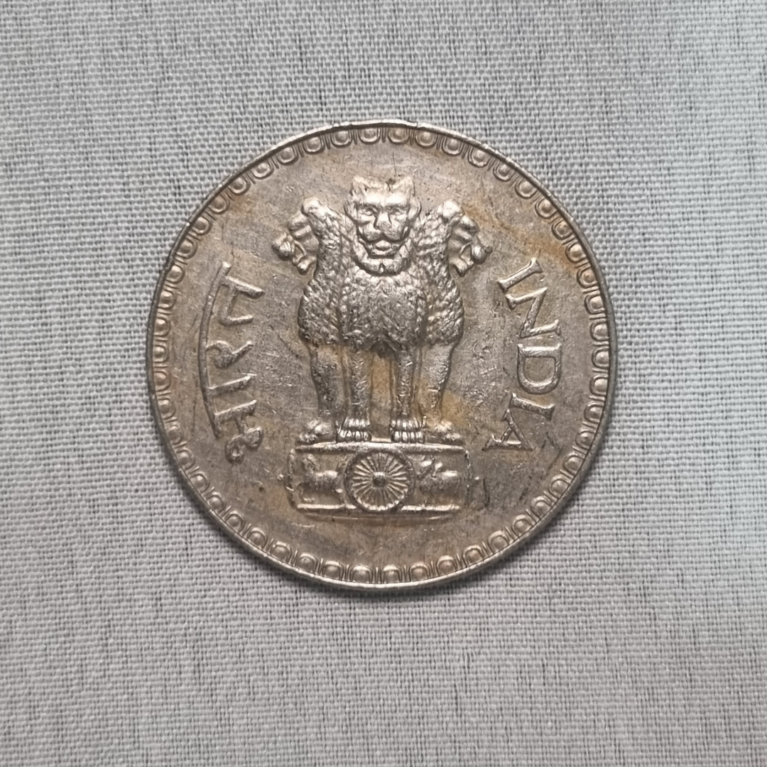 1980 Indian Republic 1 Rupee Coin Bombay Mint Condition UNC