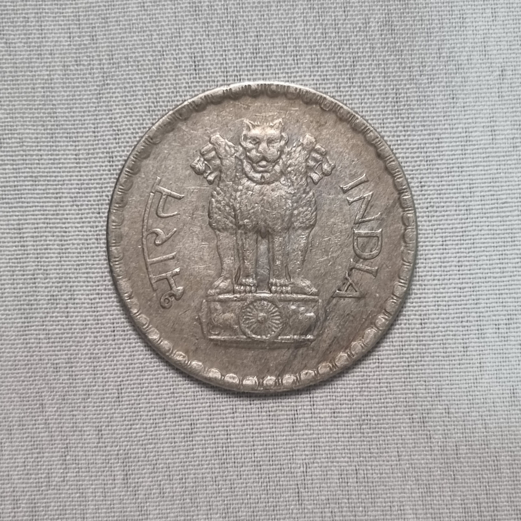 1981 Indian Republic 1 Rupee Coin Bombay Mint Condition UNC