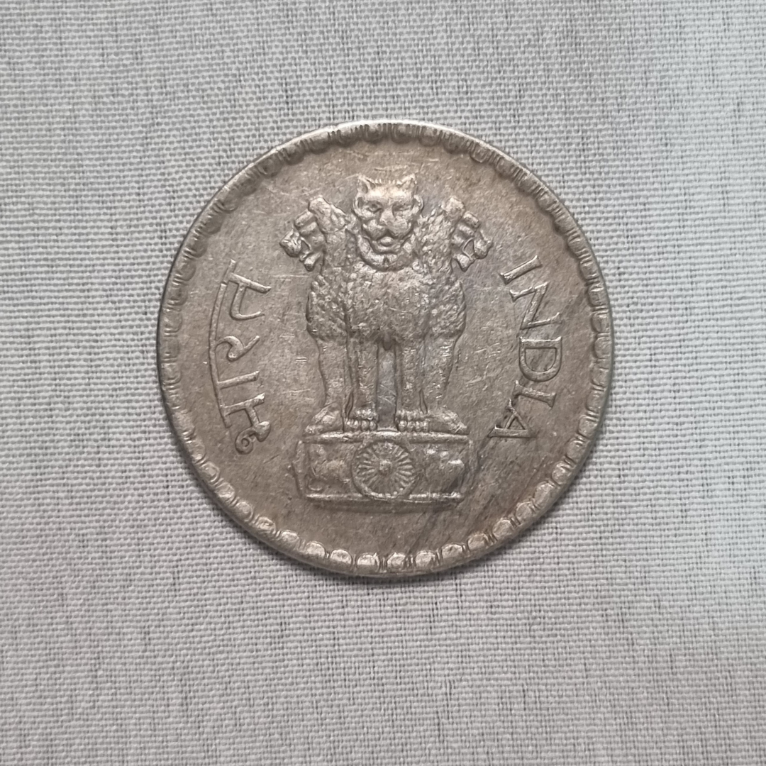 1981 Indian Republic 1 Rupee Coin Bombay Mint Condition UNC