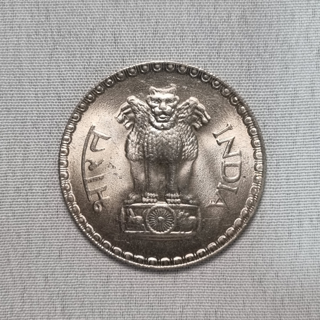 1982 Indian Republic 1 Rupee Coin Bombay Mint Condition UNC