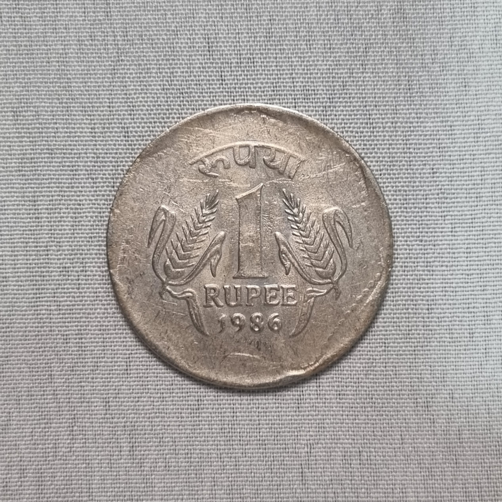 1986 Indian Republic 1 Rupee Coin UNC