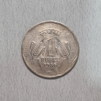 1986 Indian Republic 1 Rupee Coin UNC