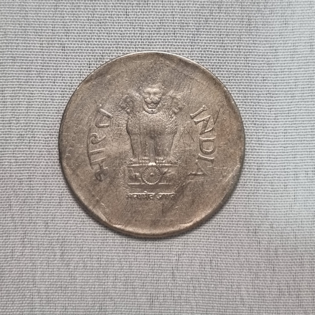 1986 Indian Republic 1 Rupee Coin UNC