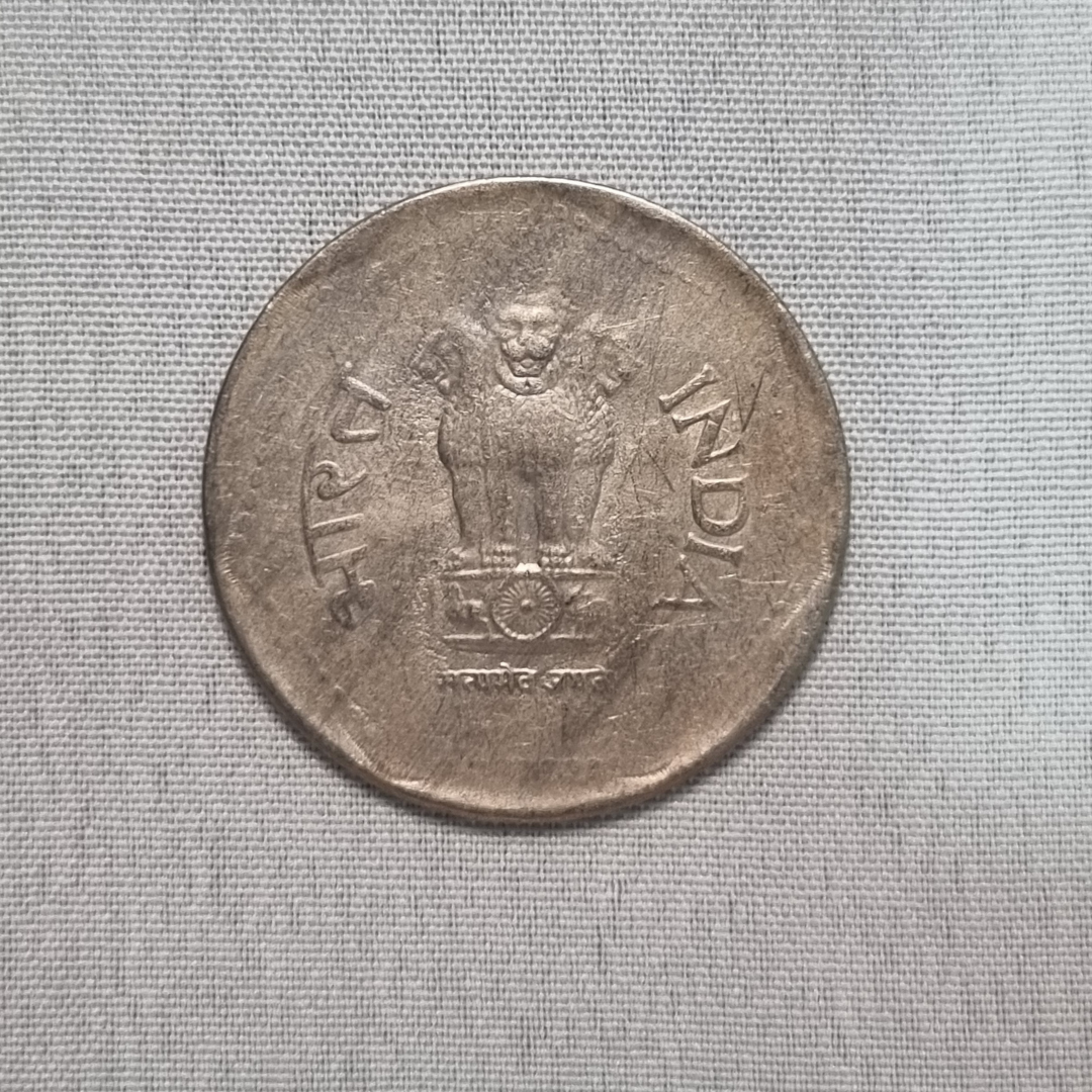 1986 Indian Republic 1 Rupee Coin UNC