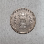 1989 Indian Republic 1 Rupee Coin UNC
