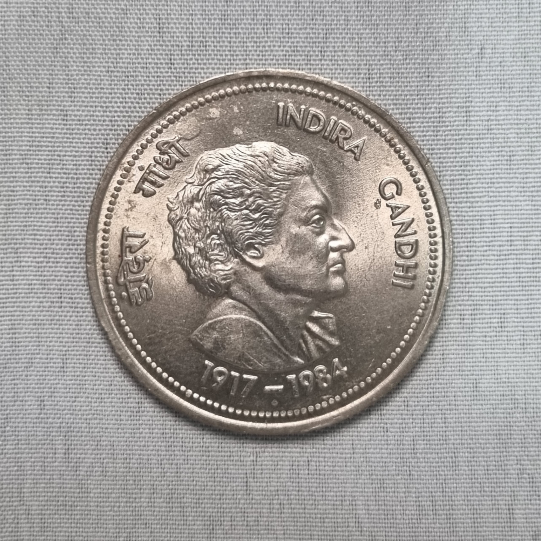 1984 5 Rupees Indra Gandhi Coin Bombay/Hyderabad Mint Condition