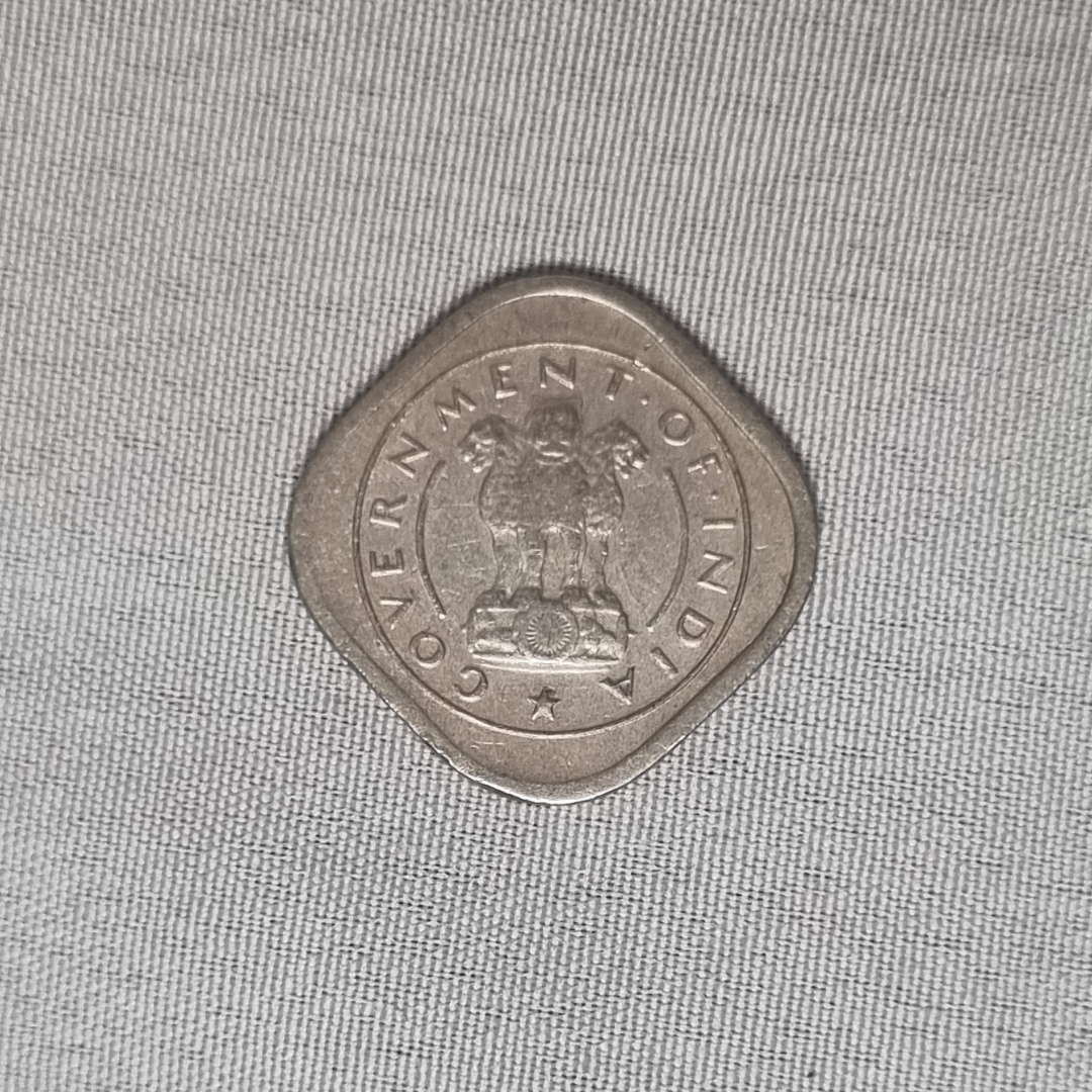 1955 Half Anna India Republic Bombay Mint Condition UNC