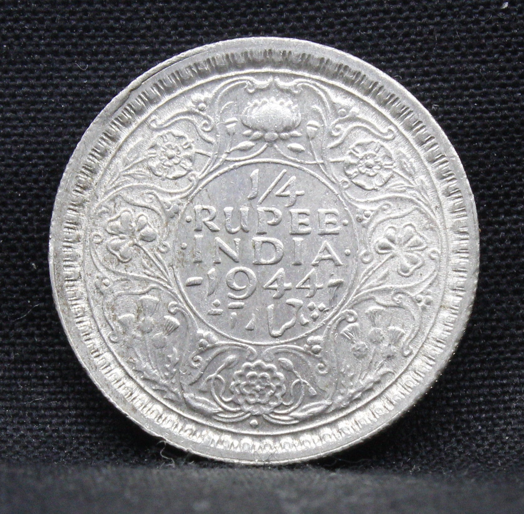 Quarter Rupee 1944 George VI Silver coins