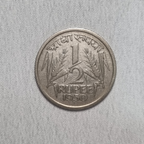 Half Rupee 1950 George V coins