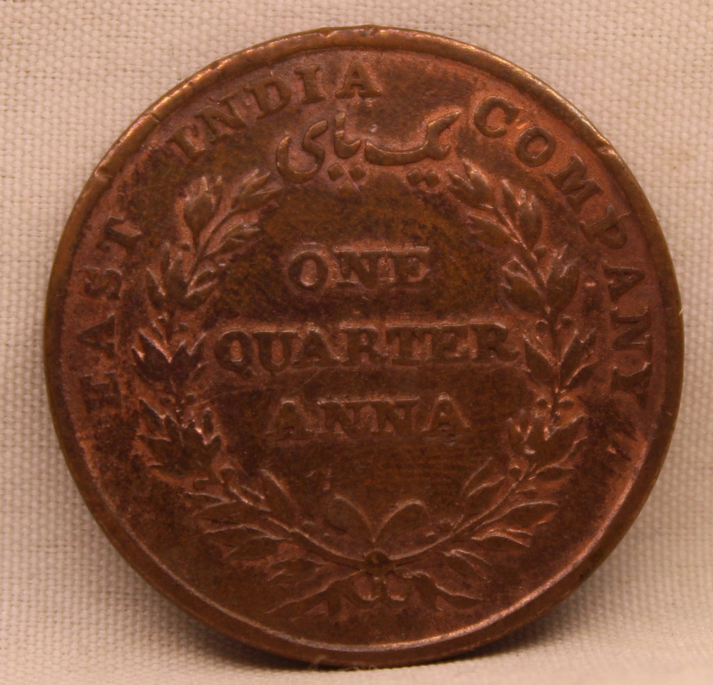 1835 ONE QUARTER ANNA  COIN
