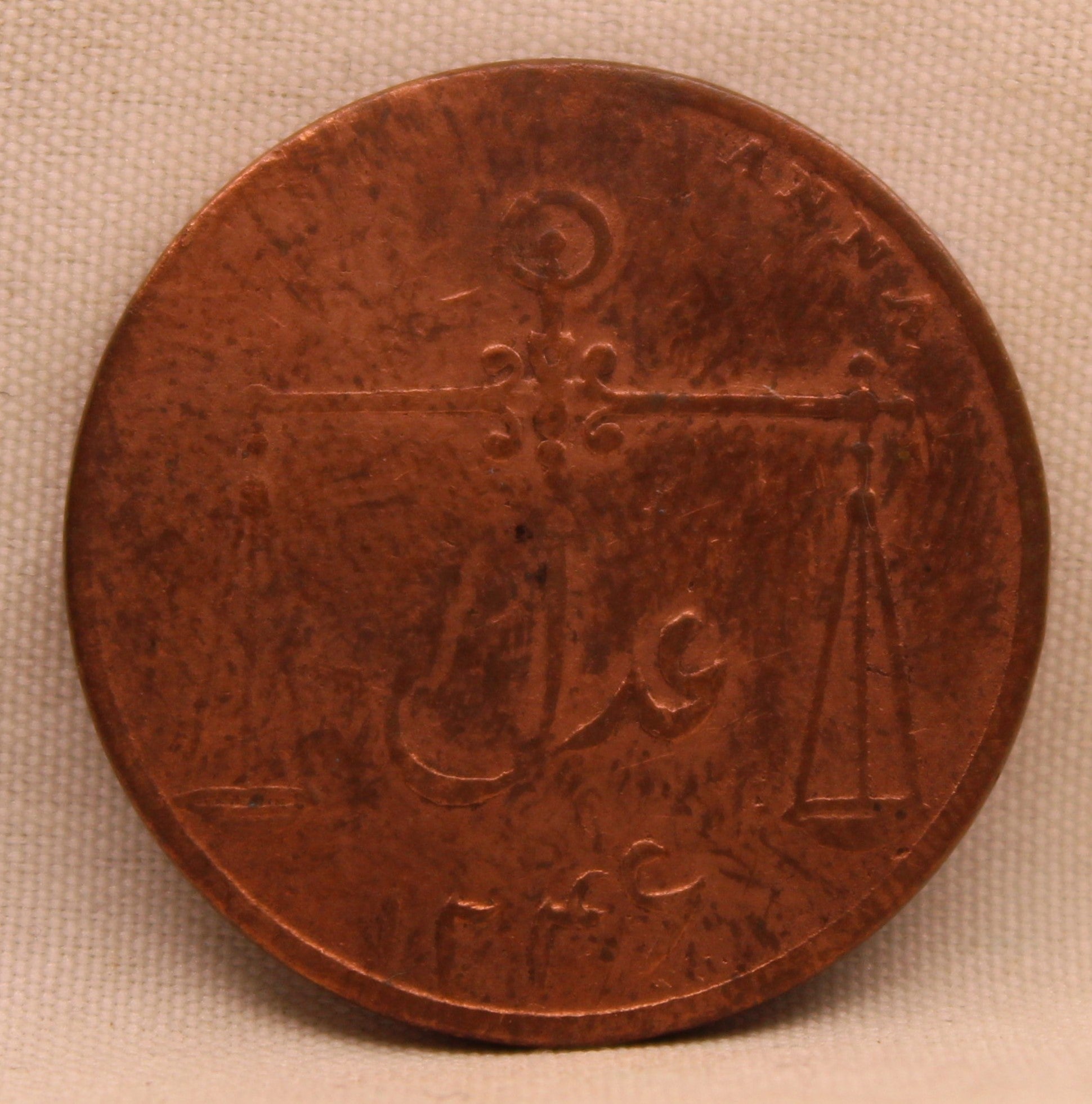 1832 East India Company Quarter Anna
