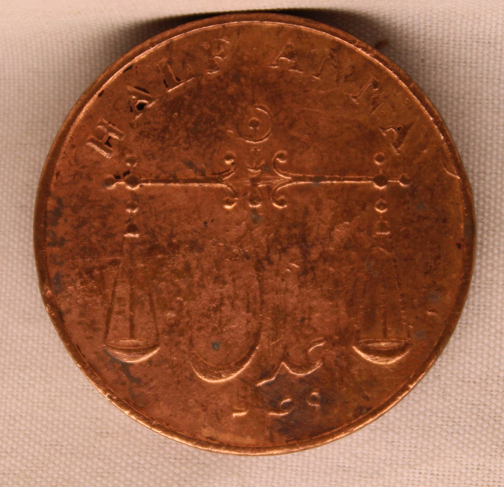 Half Anna of East India Company of Calcutta Mint of 1834