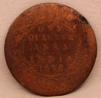 Quarter Anna 1878 Victoria Express Copper Coin