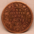 Quarter Anna 1895 Victoria Express Copper Coin