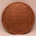 Half Anna  Coin of Victoria Queen of Calcutta Mint of 1875 Copper