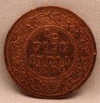 Half Pice Coin of King Edward VII of Calcutta Mint of 1904
