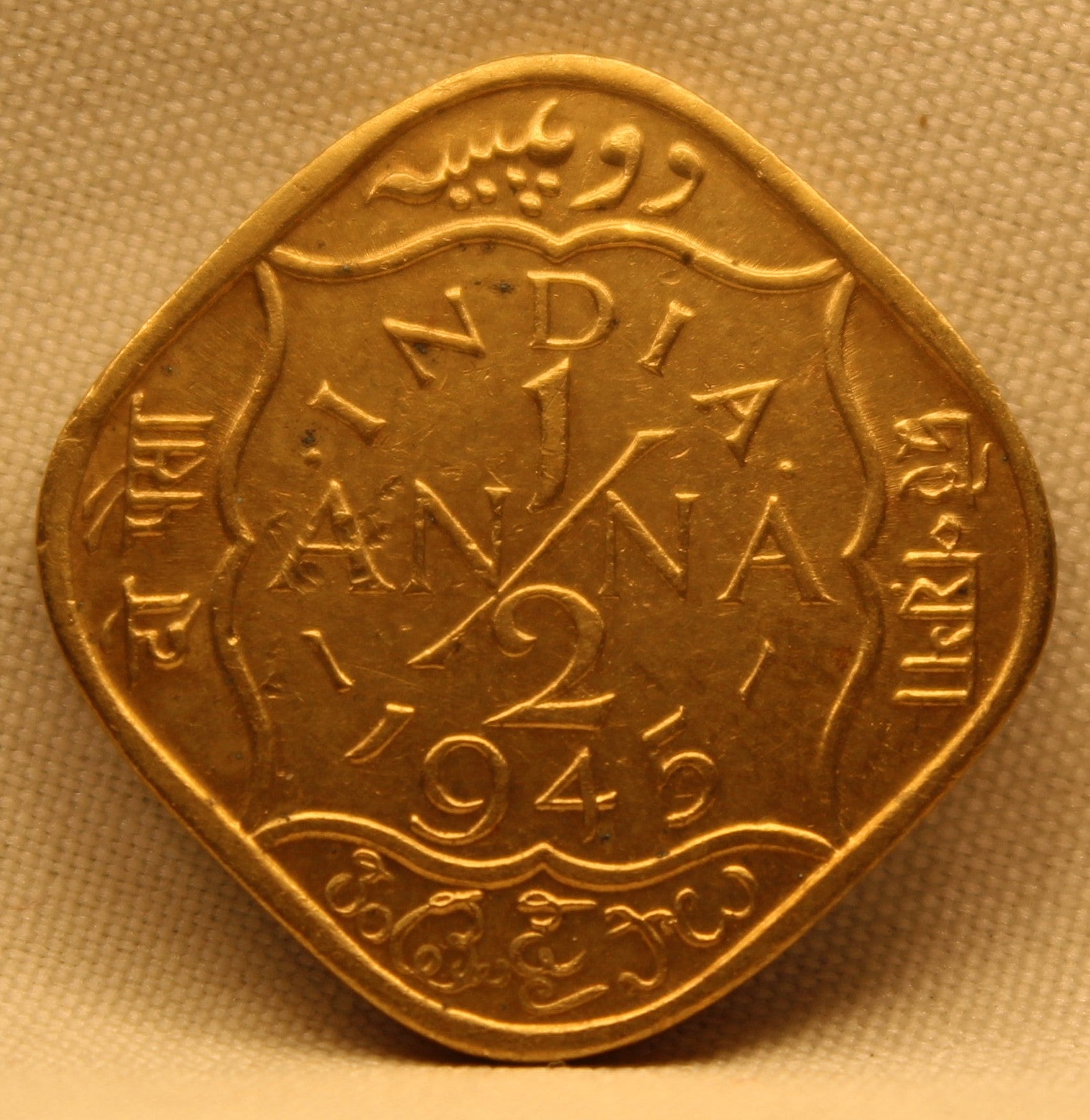 Half Anna 1945 George VI Nickel-Brass coins
