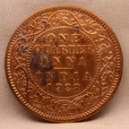 Quarter Anna 1928 George V Copper coins