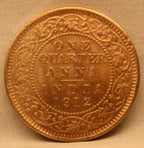 Quarter Anna 1912 George V Copper coins