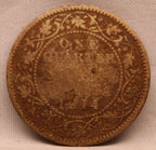 Quarter Anna 1914 George V Copper coins