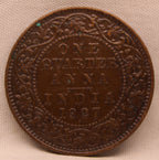 Quarter Anna 1927 George V Copper coins