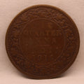 Quarter Anna 1914 George V coins
