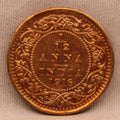 1\12 Anna 1916 George V coins