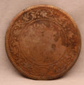 Quarter Anna 1919 George V Coins