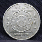 8 Annas 1920 George V Copper-Nickel Coins