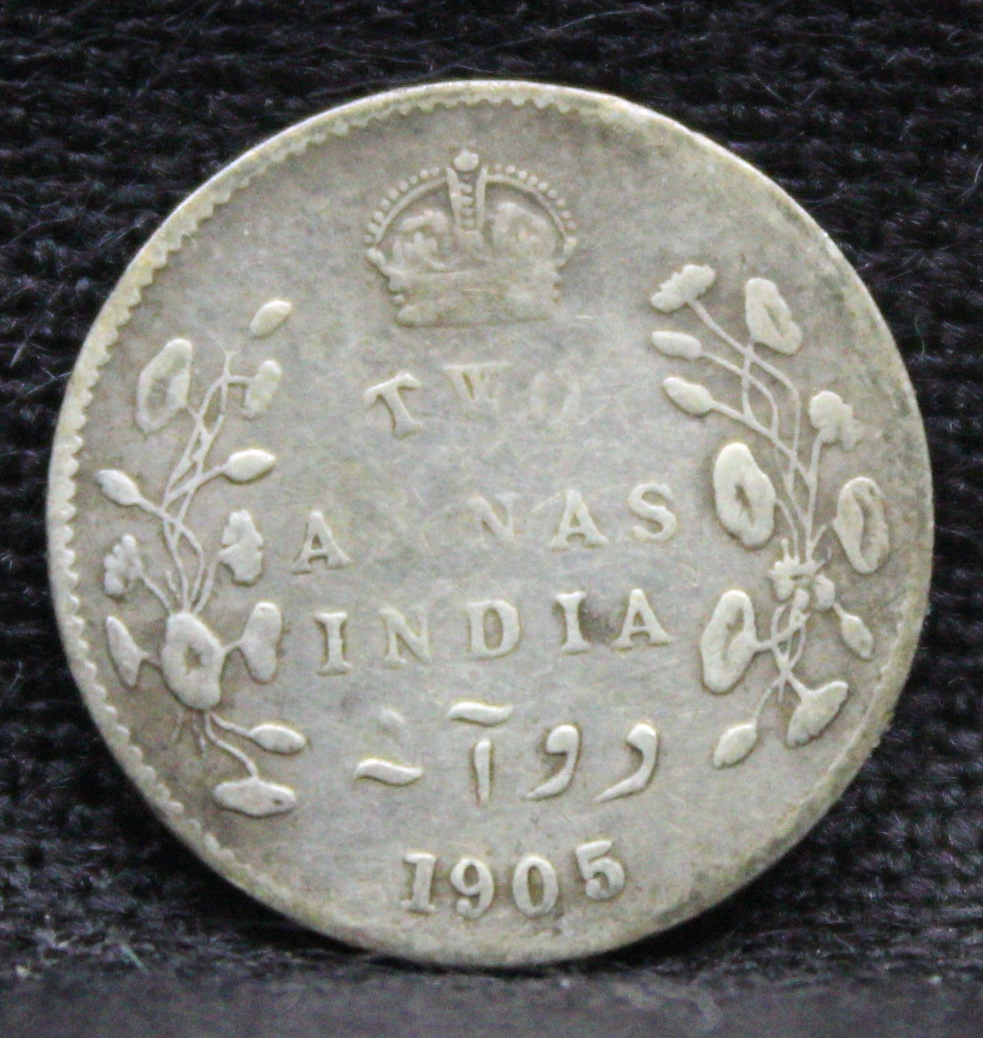 2 Annas 1905 Edward VII Silver coins