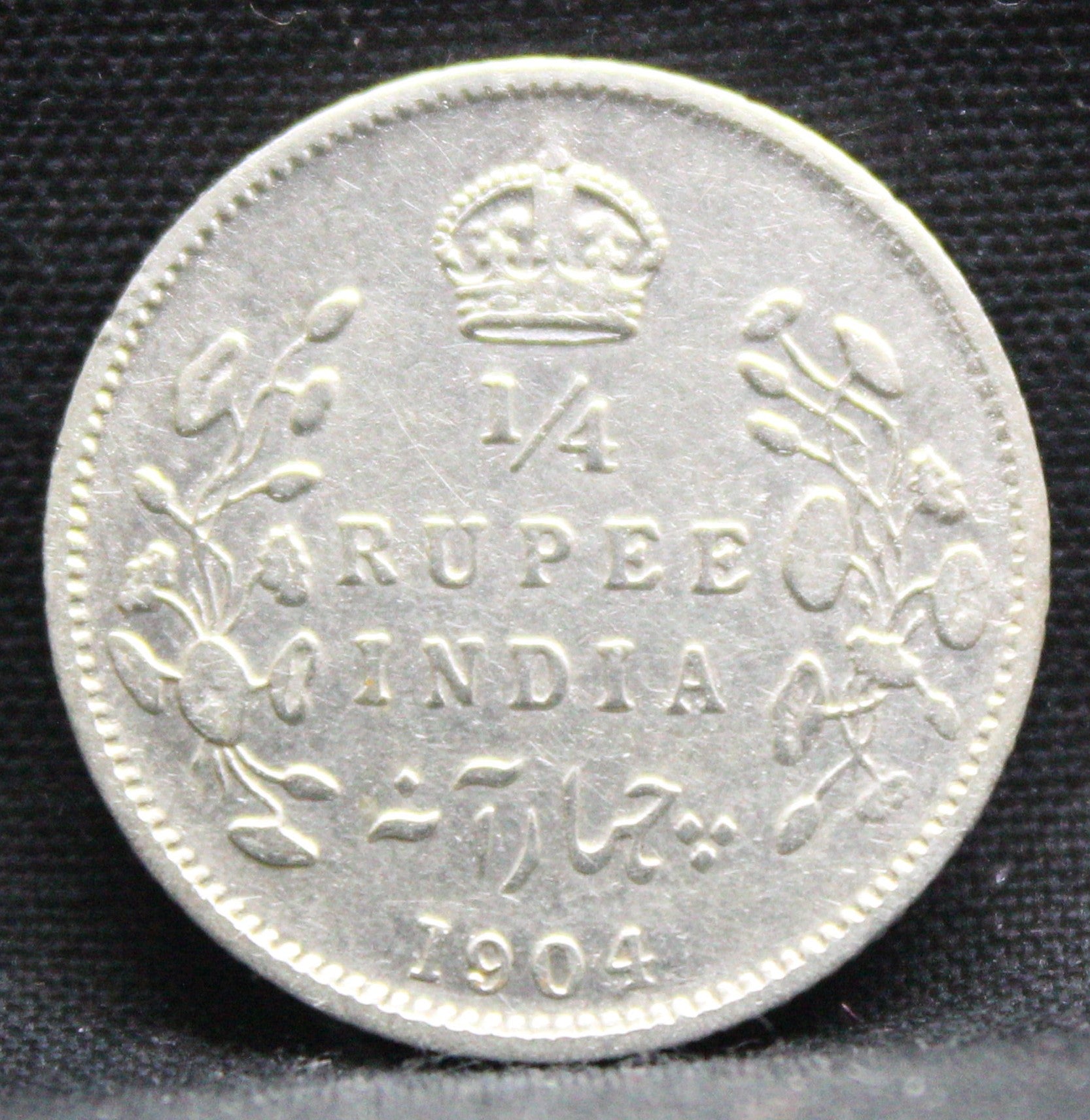 Quarter Rupees 1904 Edward VII Silver coins