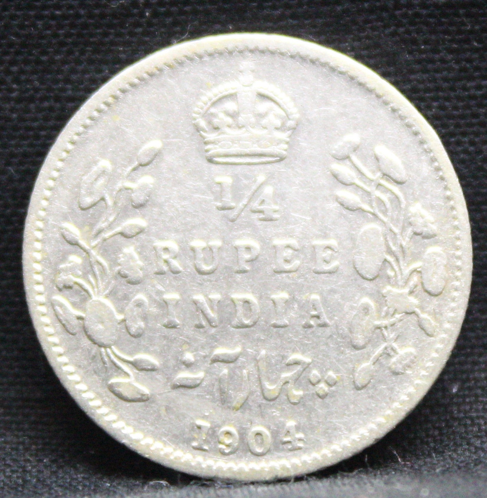 Quarter Rupees 1904 Edward VII Silver coins