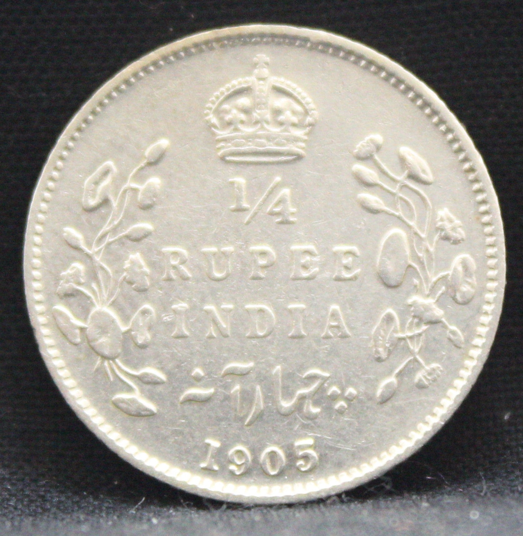 Quarter Rupees 1905 Edward VII Silver coins
