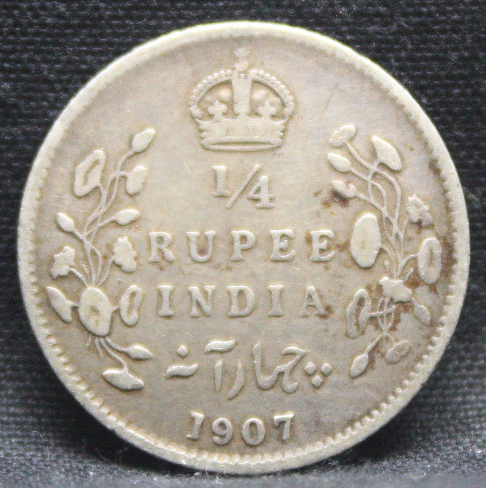 Quarter Rupees 1907 Edward VII Silver coins