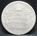 Quarter Rupees 1908 Edward VII Silver coins
