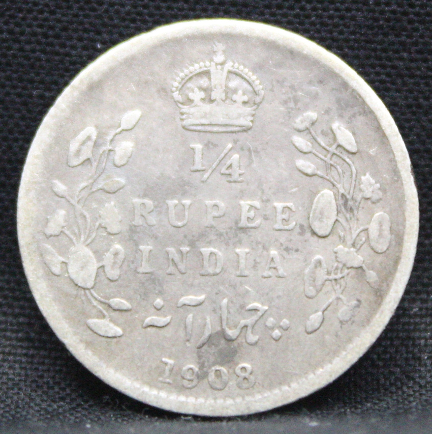 Quarter Rupees 1908 Edward VII Silver coins